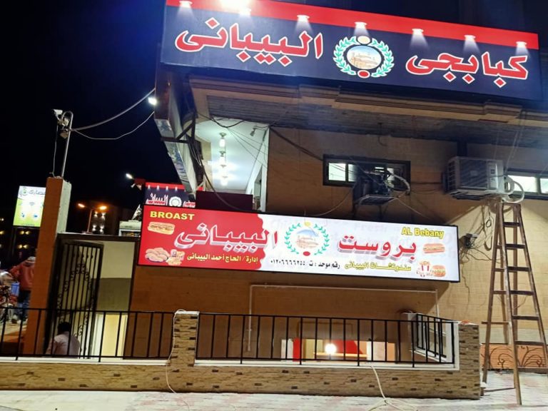 insegna doppia 768x576