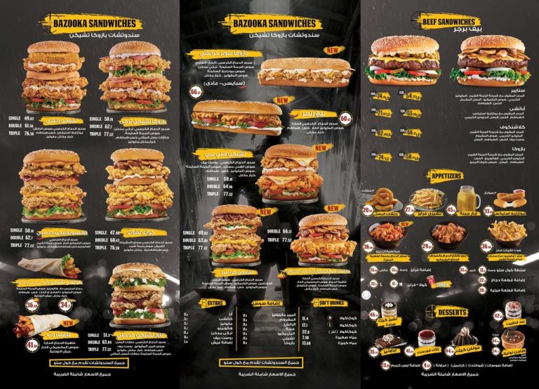 menu 3 768x554