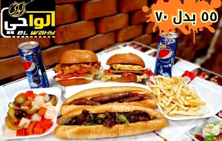 panini con patate 768x486